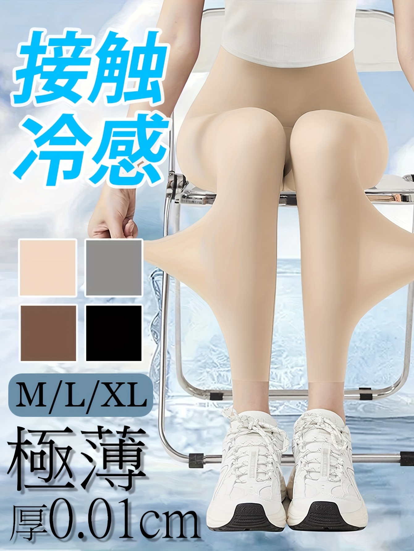 cool leggings   cool spats high waisted sun protective cute pants layered inner stockings sheer