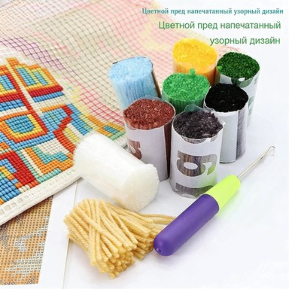 Latch Hook Rectangular Carpet Kit for Adults, Yarn Embroidery Supplies