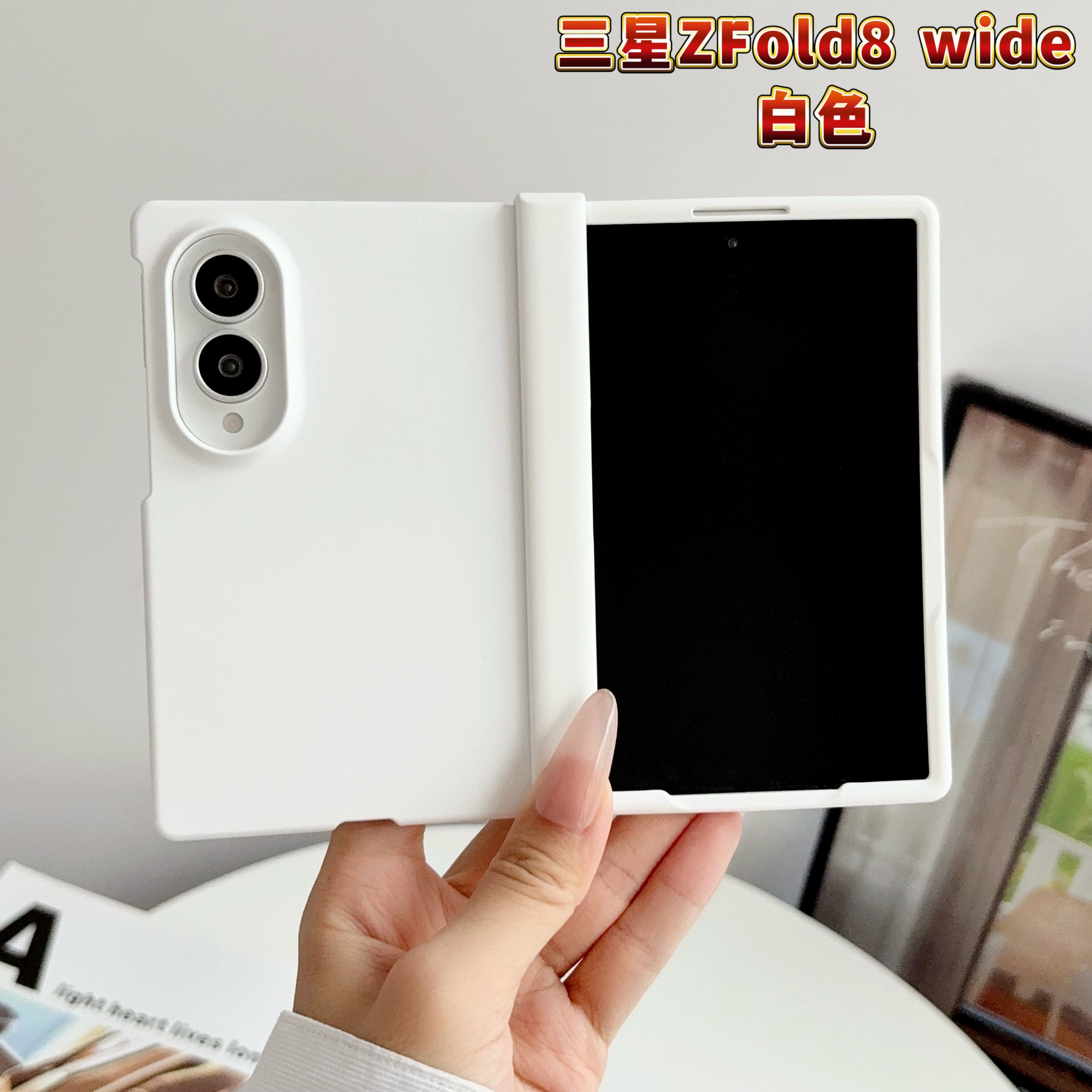 TEMU Phone Case - Easy Solid Color Skin-feel Suitable For Z Fold8 Wide, Anti-drop Folding Screen Hard Scratch-resistant Protective Cover