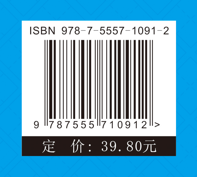 Scholar King Chinese Version