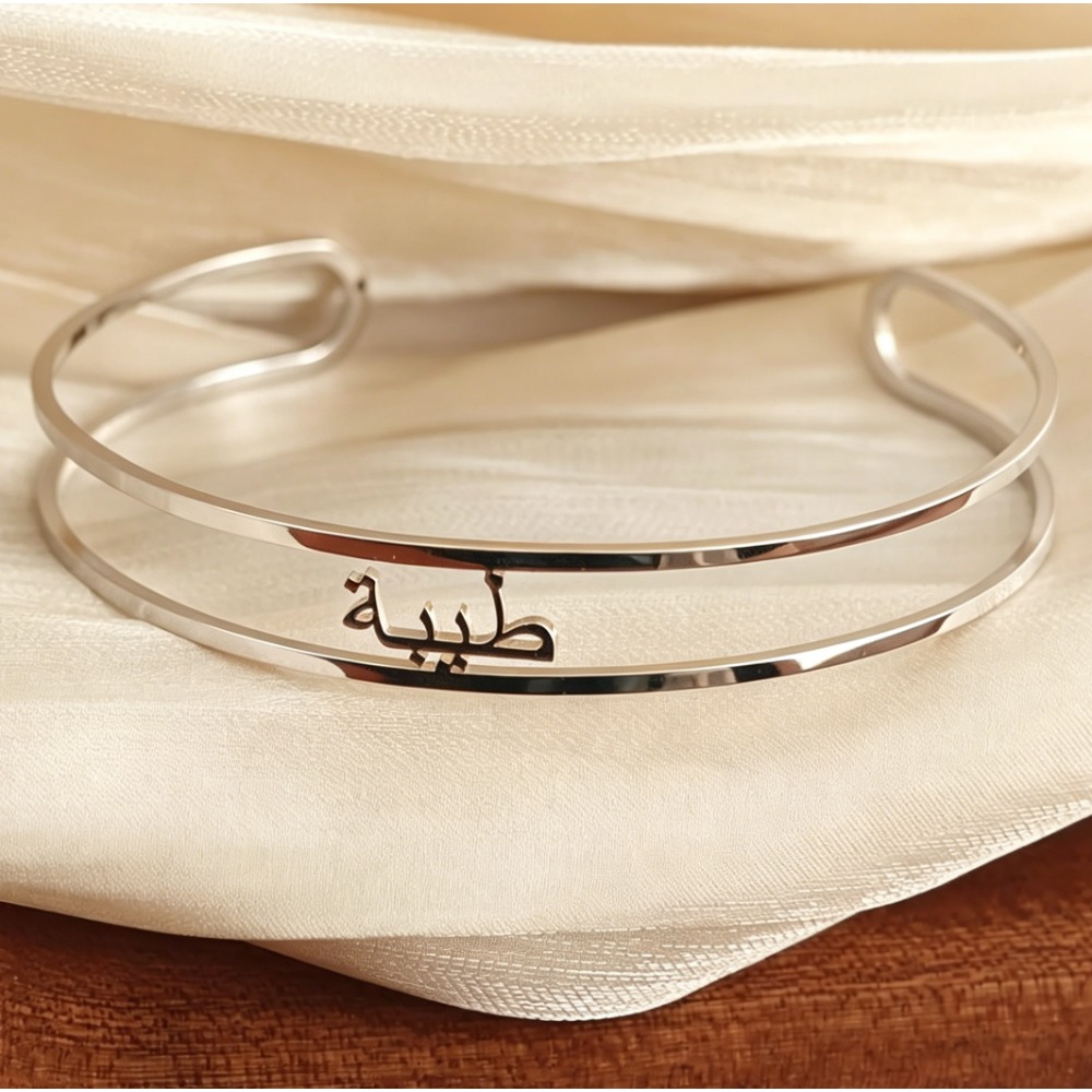 TEMU 1pc Bangle, Personalized Arabic Name, English Name Adjustable Bangle Stainless Steel Retro Elegant Ramadan/mother's Day/teacher's Day/wedding
