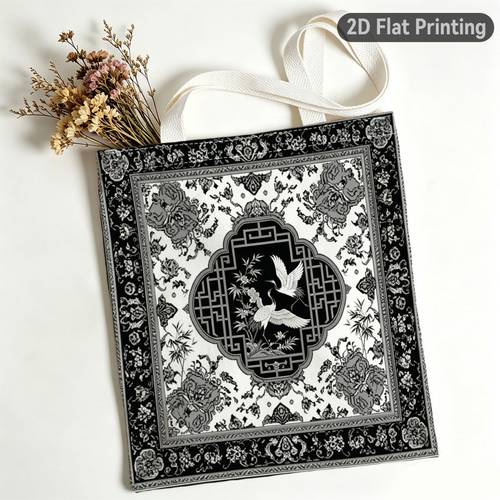 2d flat 1pc oriental crane and pattern reusable tote bag boho duplex prints elegant bird and plant design ideal for grocery shopping beach trips casual daily use for office workers fashion enthusiasts 2d flat