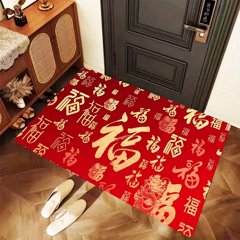 

2025 Chinese New Year Door Mat - Non-slip, Stain-resistant For Indoor/outdoor Use - Living Room, Bathroom, Bedroom, Office - Machine Washable Polyester Carpet