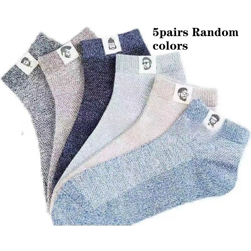 TEMU Random 5 Pairs Men's Short Socks Summer Breathable Mesh Athletic Socks Deodorant Sweat-absorbing Men's Socks Summer Thin Socks, Sweat-resistant