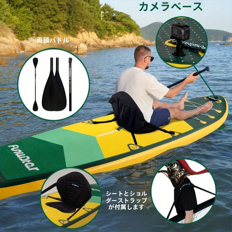 インフレータブルパドルボード 325cmx80cmx15cm インフレータブルパドルボード 325cmx80cmx15cm