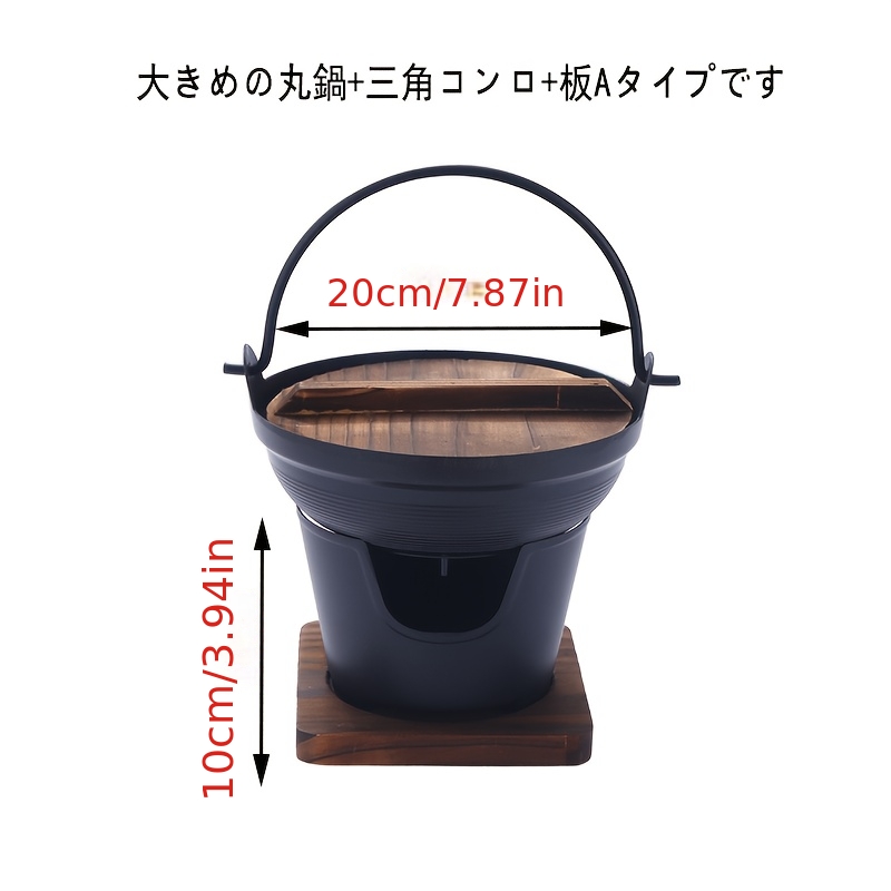 TEMU 一人暮らし用 すき焼き鍋 - 鋳鉄鍋 - 一人用 小型鍋 - 家庭用 - 断熱木製まな板付き