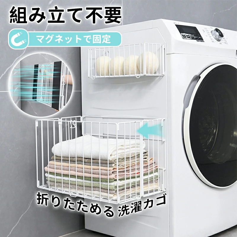 TEMU 【+ オフィシャル】折りたたみ式ランドリーラック｜マグネット式固定、省スペース収納、様々な部屋タイプに対応、クスタイル、金属製長方形バ（タオルハンガーと小物収納付き）、ランドリーバ