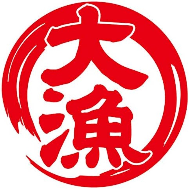 TEMU 11cm Big Fishing Sticker For Your Car Or Cooler, Available In Various Colors