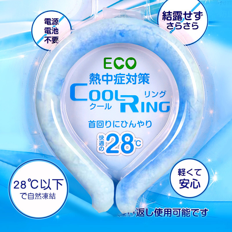 TEMU 【直送】首掛け式冷却カラー、PCカラー、熱対策カラー、冷却カラー - 夏のスポーツに最適な物理冷却、防熱カラー、定温冷却ネックカラー