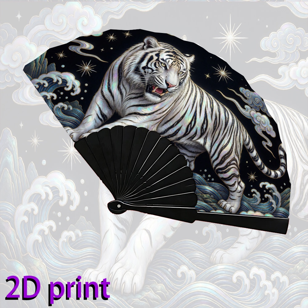 TEMU 1pc Women's Elegant Portable Handheld Fan With Xiangrui & White Tiger - Cooling Blower Suitable For Daily Use, Weddings, Parties, Office -