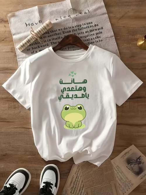T-Shirt Donna Rana Loto Cartone Animato, Girocollo Maniche Corte, Morbida E Comoda, Taglie XS-XL