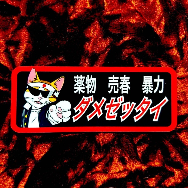 TEMU 【ヴィンテージトラック用】クカー クラブ スポッフステッカー