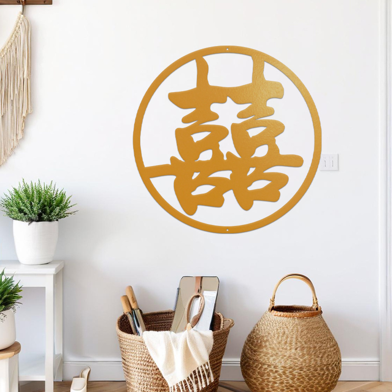 TEMU 1pc Metal Art 15.75-inch, Golden Wrought Iron Decorative "" And "good Luck" Metal Wall Plaque, Chinese- Decorative Art, Office Bathroom Living