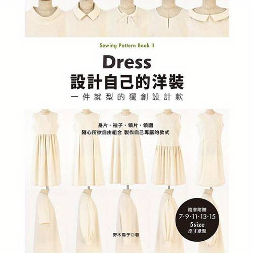 créez votre robe, 1 pièce coupe * style de , , gasutō version traditionnelle chinoise