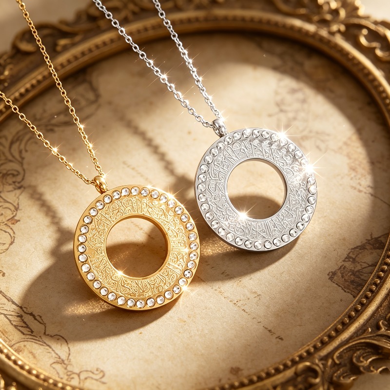 Women's Ayatul Kursi Pendant Necklace, Islamic Scripture Gift