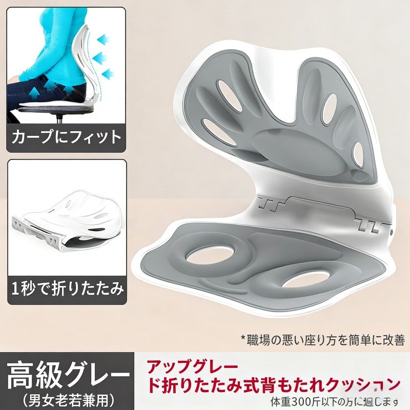 TEMU 折りたたみ式ウエストクッションスツール、人間工学に基づいた椅子用背中クッション、ポータブル腰クッション、オフィス用ウエストクッションチェア、オフィスチェア・アウトドア釣り・家庭用に最適