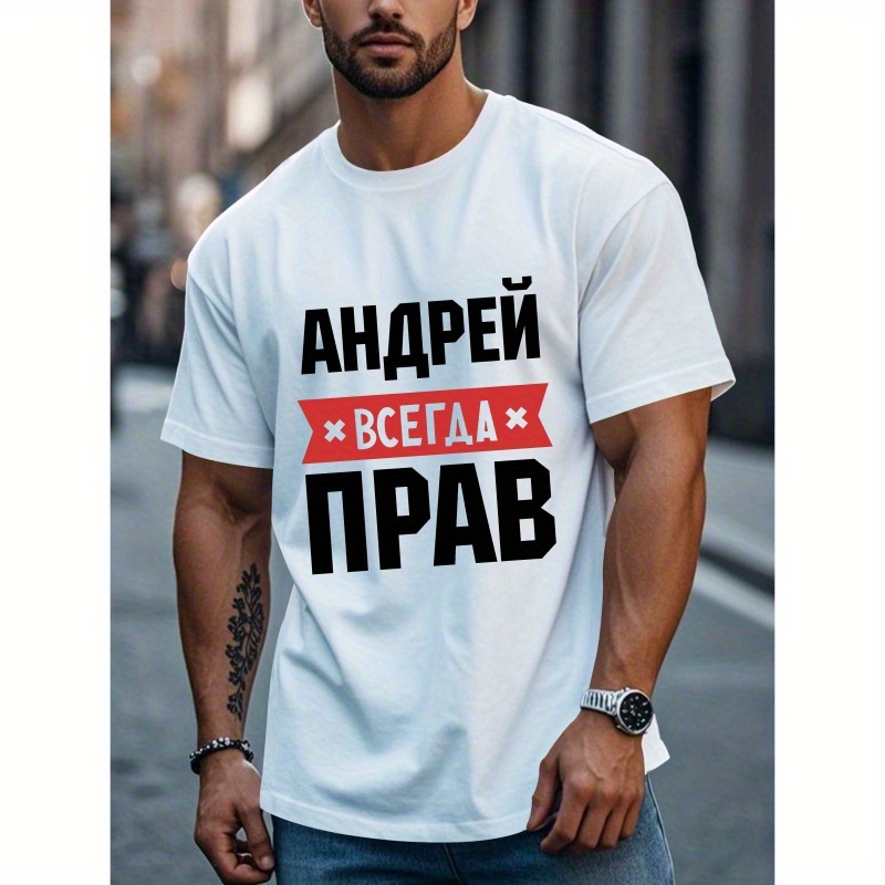 

Funny Men's Short Sleeve T-shirt Summer T-shirt Top