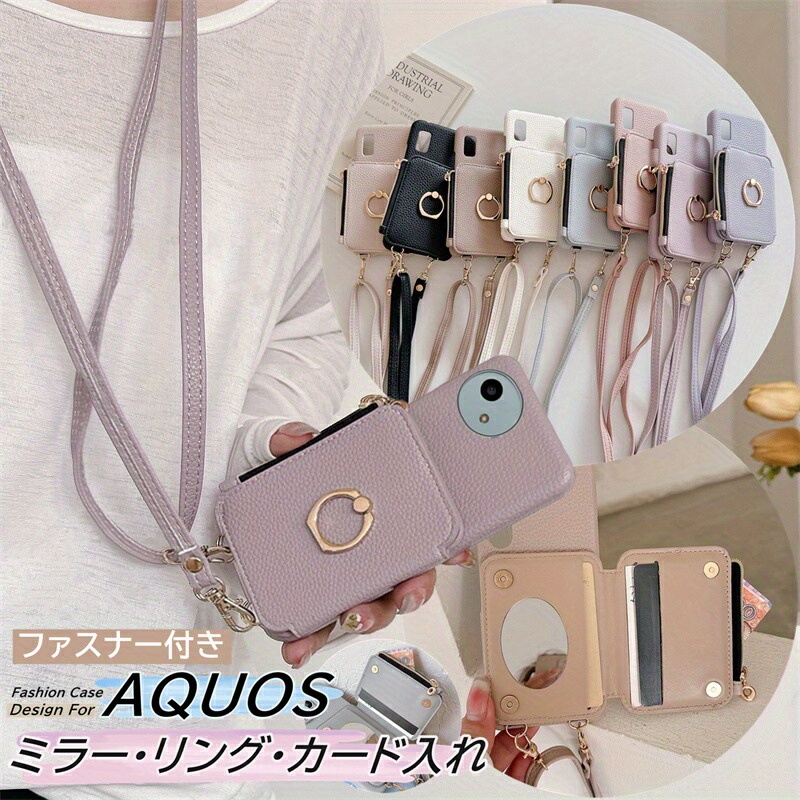 TEMU Smartphone For Aquos Wish4 7 6s Shoulder For Aquos R9 R8pro Wish4 Wish3 Sense7 Smartphone Shoulder Shoulder Smartphone Stand