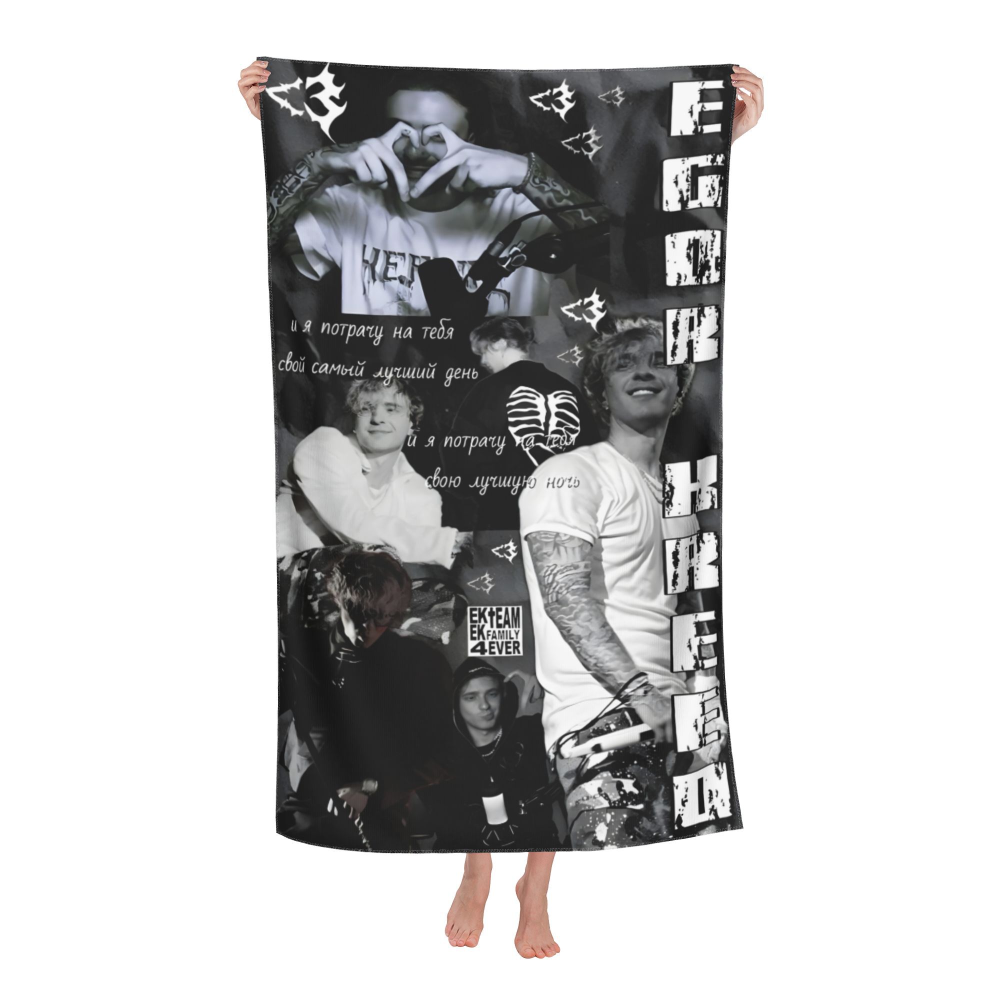 TEMU Creed Style Beach Towel, Perfect Accessory For The Beach, Ideal Gift For Festivals