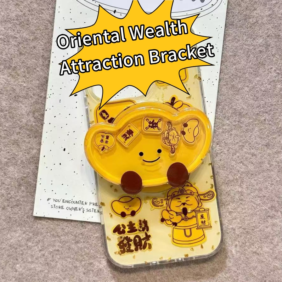 

Music Of Wealth Attracts Golden Food Music Magnetic Phone Case Magnetic Phone Desktop Lazy Cartoon Cute