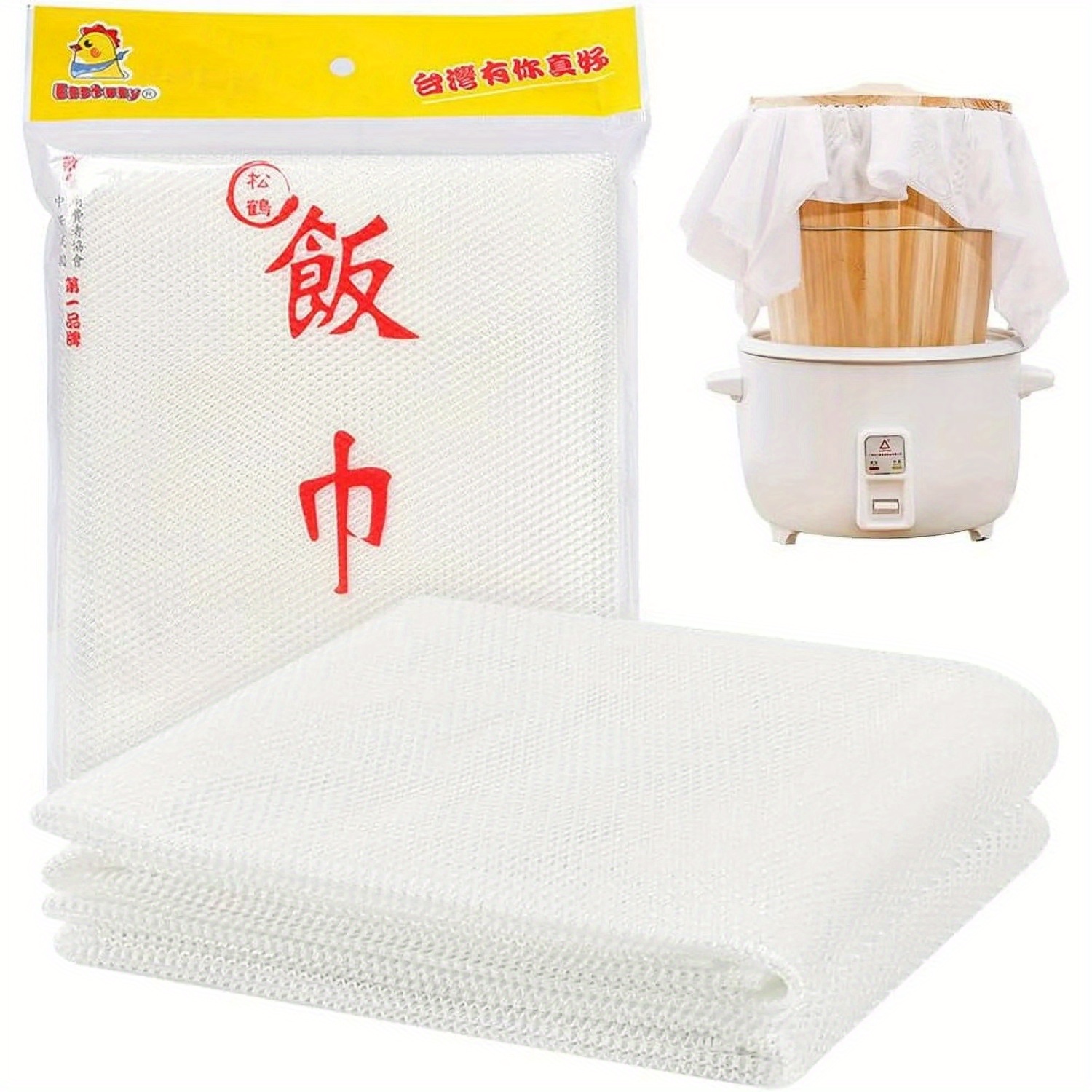 TEMU Sushi Rice Mat, Sushi Making, Reusable, Rice Cooker Napkin (43 Inches Inches) Xi Sushi , Commercial , Napkin, Polyester, Reusable