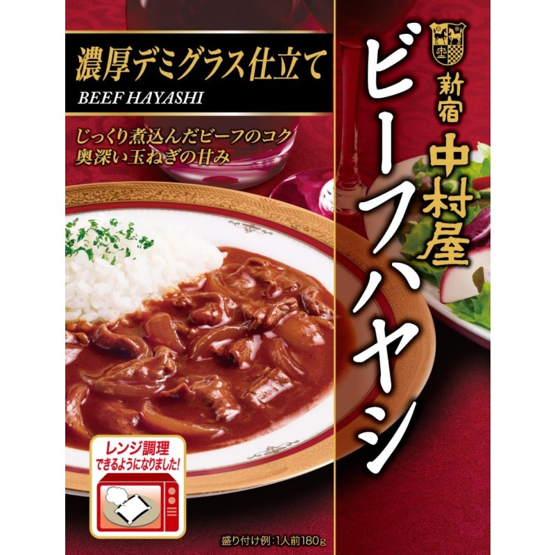     beef       style 180g microwave   essential for new years treats   for leisure food traditional festive gift     opening authentic taste   and not boring