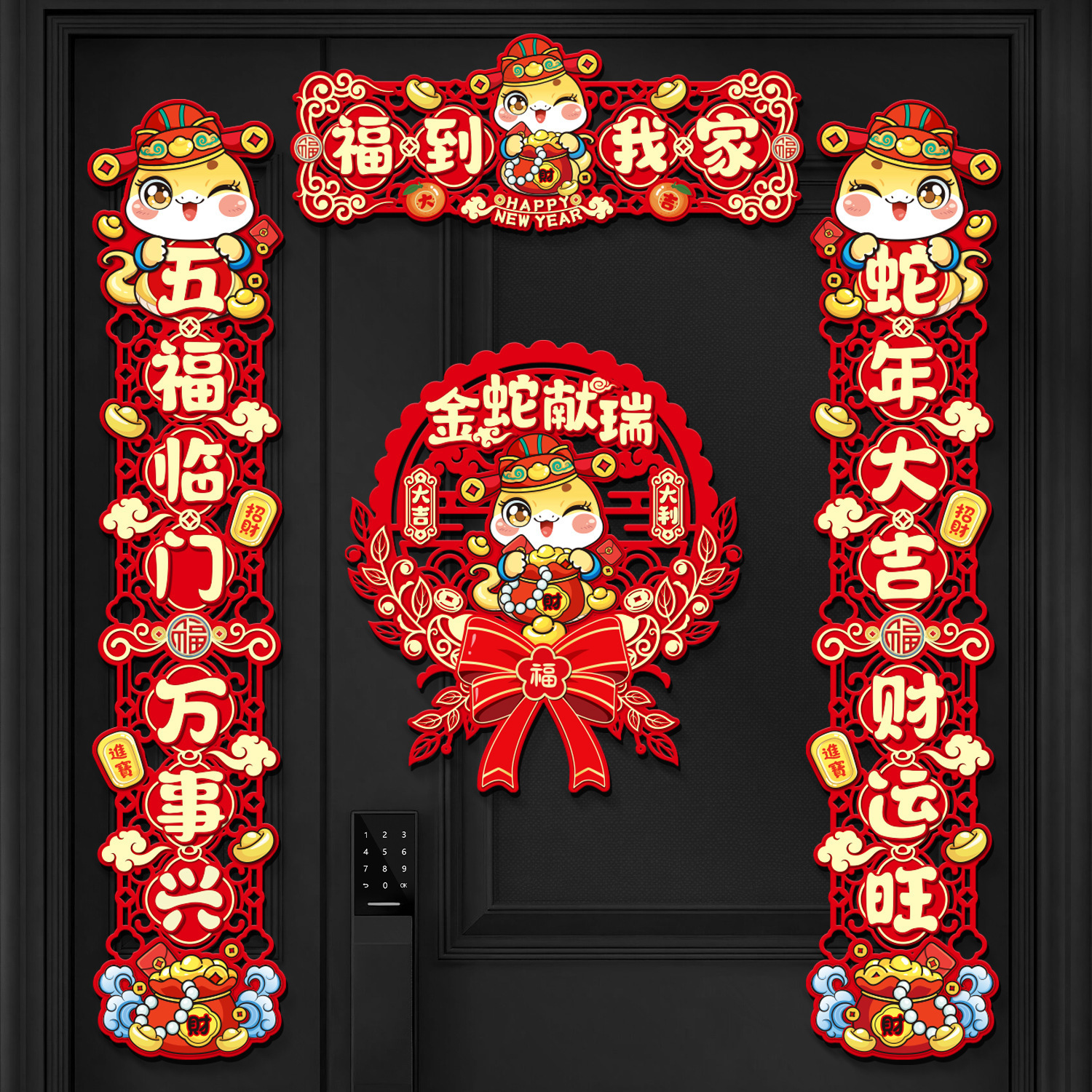 

Set Of 2 Chinese New Year Door Decorations - "welcome The " & "" Themes With Lanterns, Fish, And Traditional - No Power Needed, Easy To Apply 3d Stickers For Home Entrance, New Years Decorations