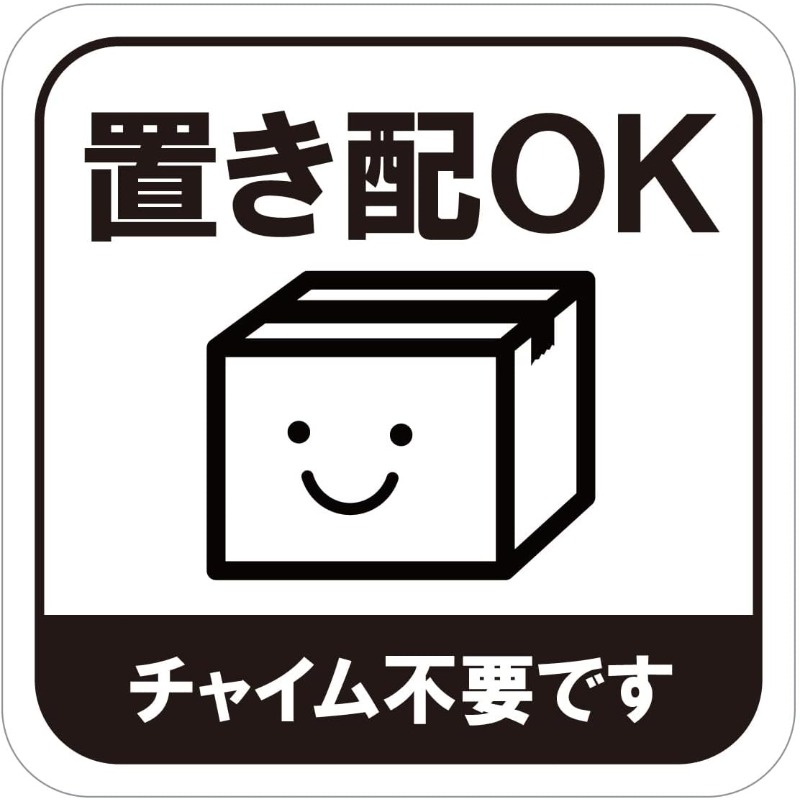 TEMU ホワイト、設置可能、ステッカー、ビニール、耐水性、耐熱性、、、宅配、家庭用緊急、在宅、不在、ガイド、ディスプレイ、ポーチ、新築、郵便受け、アパート、賃貸、荷物、屋外、ドアポスト