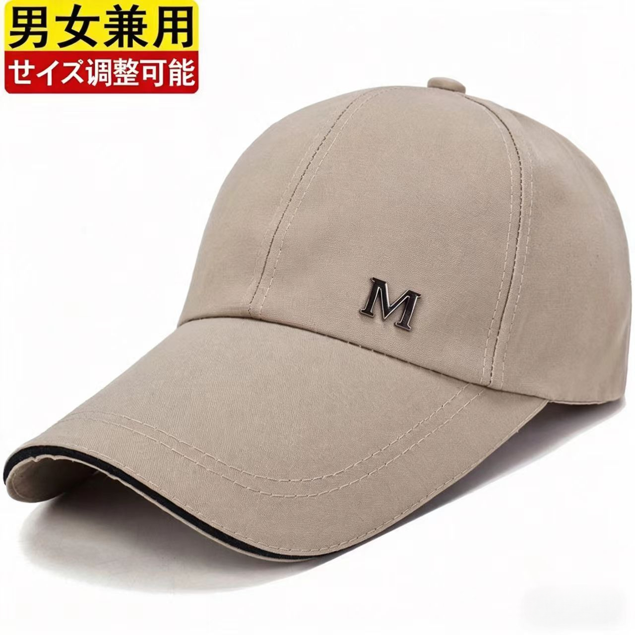 TEMU 【商品名】レディース ロングブリム＆遮光帽、アウトドア カジュアル キャップ、で万能なベースボールキャップ、登山や釣り用サンハット、オール対応、カップルスタイル。多様な機会に適した万能帽