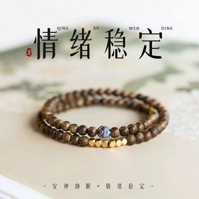 TEMU 【レディース】天然サンダルウッド ブレスレット ダブルサークル ブレスレット 幸運と心の安定を