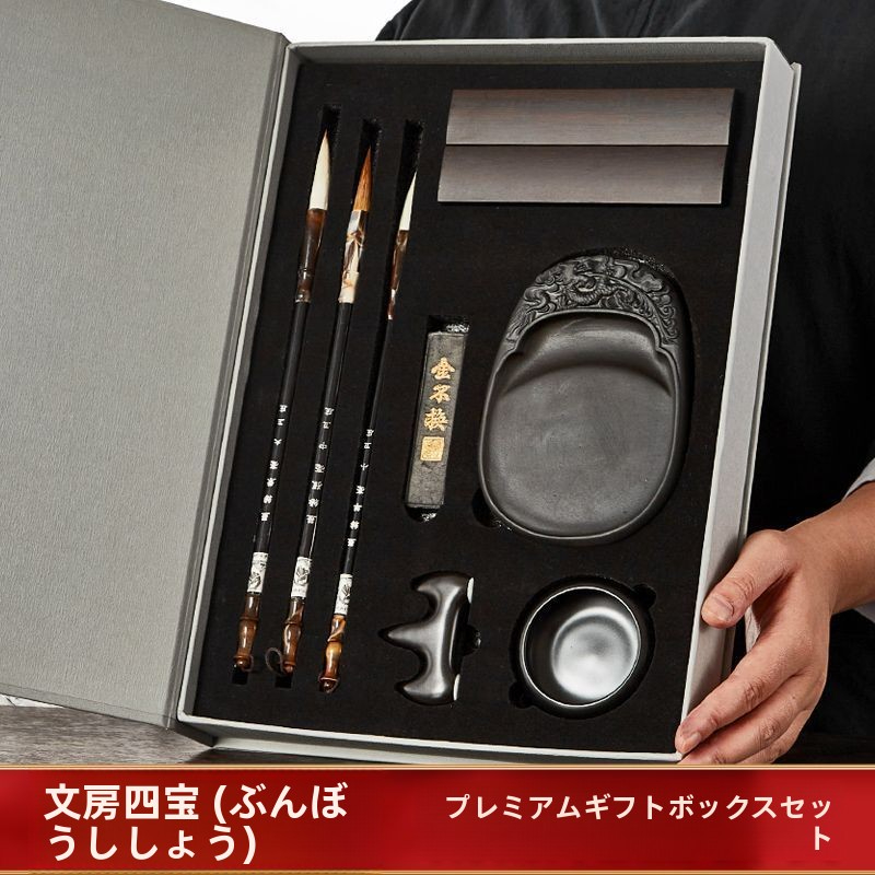 TEMU 四本セット筆具（墨、紙、硯、筆）ギフトボックス - 贈り物に最適。狼毛、混合毛、山の大中小サイズの楷書筆、筆立て付き