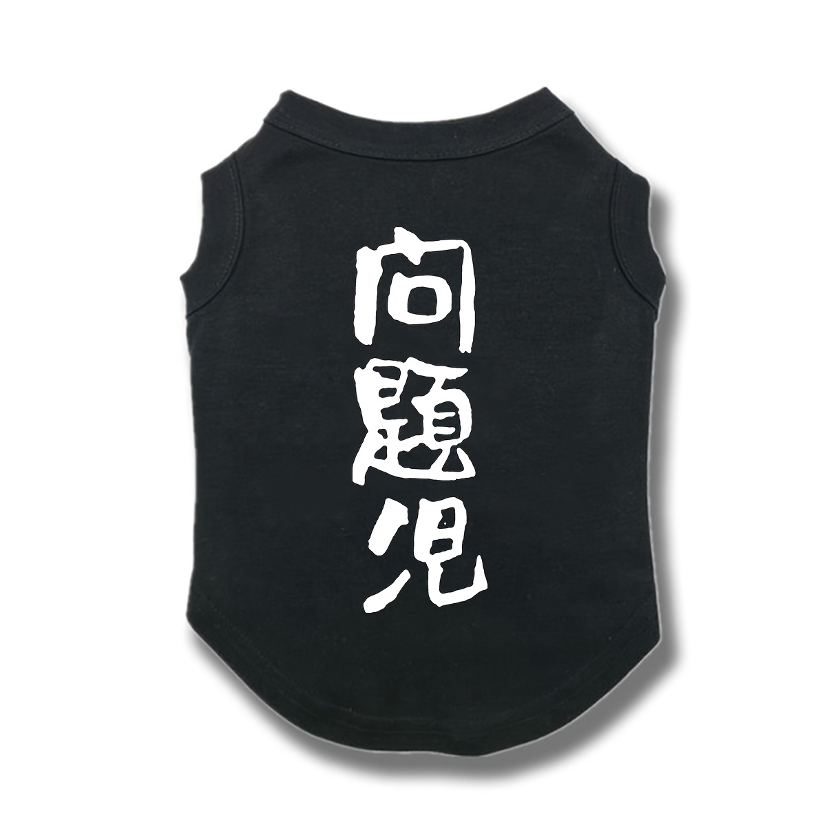 TEMU 【商品名】可愛いウサギ柄 ドッグベスト - オール対応 ノースリーブ ペット服、ミニ犬から大型犬まで対応、洗濯機洗い可、快適な、チャーミングなペット服、オール対応、滑らかな生地