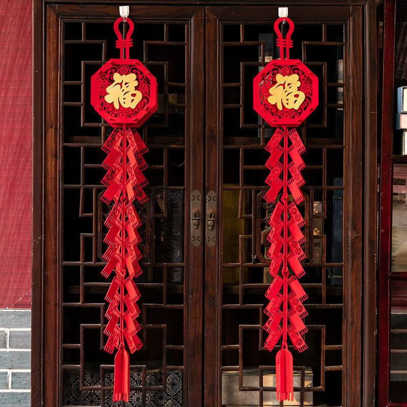 

2pcs 2025 Chinese New Year Decor Set - Red Floral "fu" Character & Pendants, 3d Characters For & Housewarming, Classic Paper , Decorations For Home