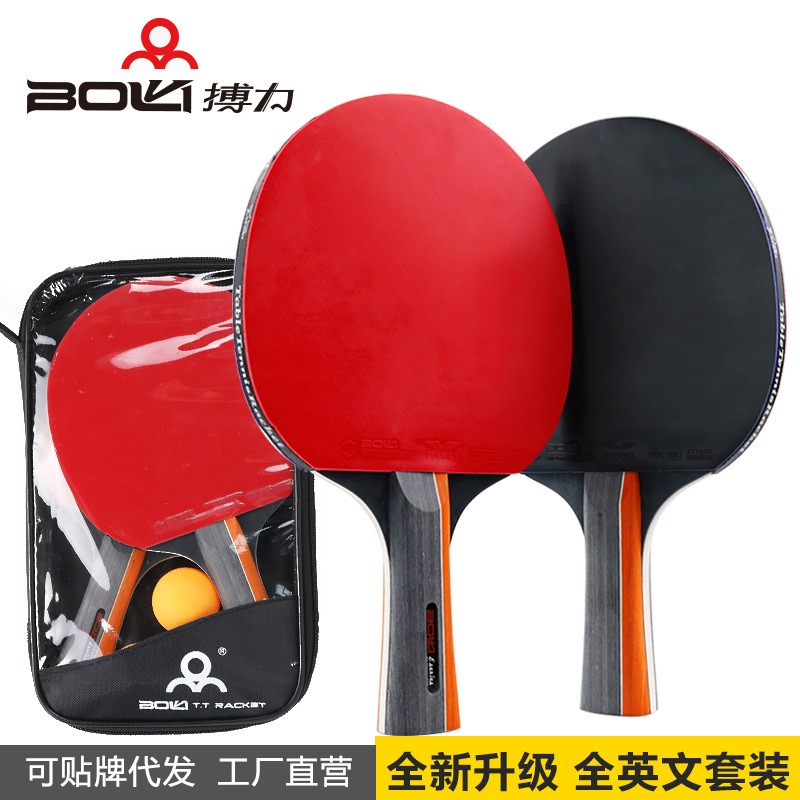 table tennis bats sold on Temu United States
