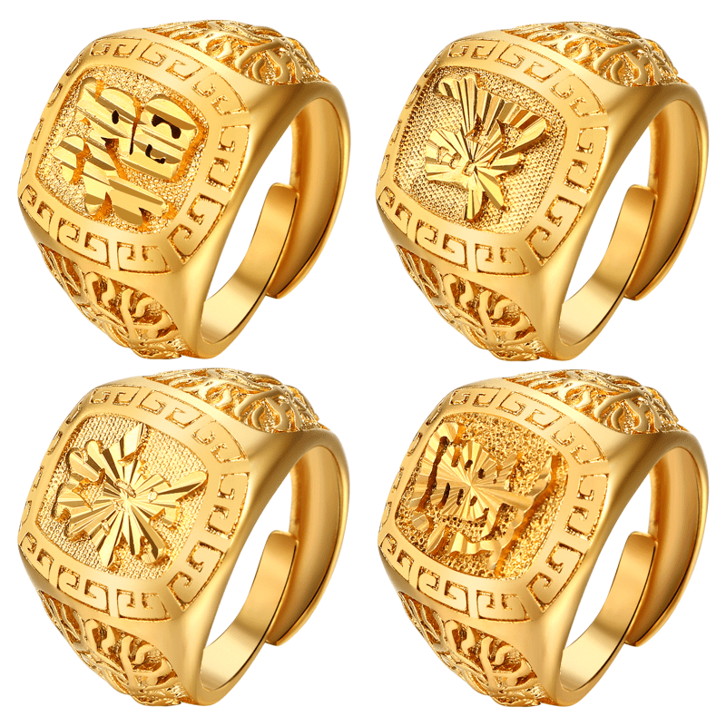 4pcs Adjustable Men' Ring Set - Father's Day Gift, Christmas Gift
