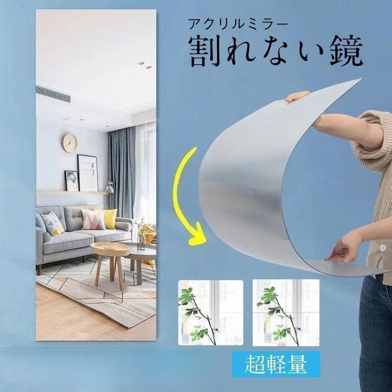     acrylic   dimensions 20 cm wide and 20 cm tall   and shatterproof wall   full length   posture   wall   makeup   soft     decoration housewarming gift