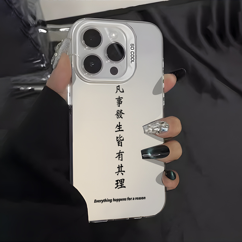 Aesthetic Phone Case Featuring a Karma Chinese Quote, Suitable for Iphone Models 16, 11, 15, 14, 13, And 12 Pro Max Plus. Perfect As Christmas Gifts for Both Men And Women, Or As Birthday Presents for Your Girlfriend Or Boyfriend.