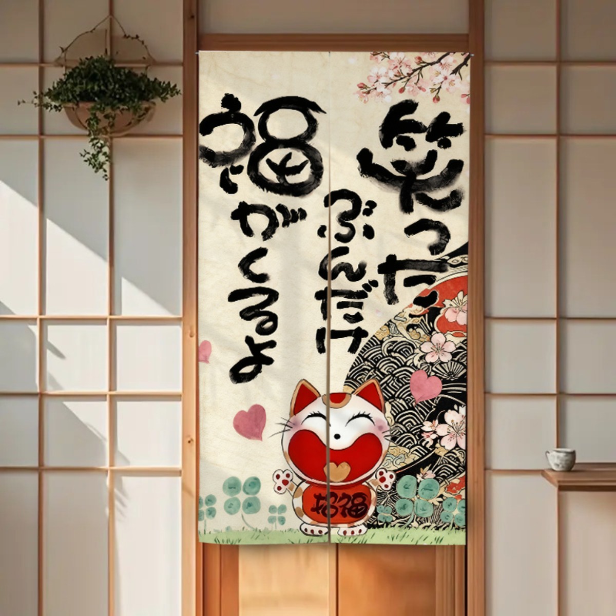 TEMU 1枚 和風ドアカーテン 招き猫と桜デザイン 黒の書道 軽量で耐久性抜群 リビンやレの装飾に ベージュ背景に赤とピンクの