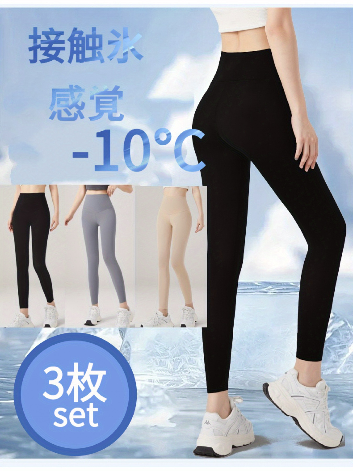 summer   leggings 3 pack ultra thin cool breathable   lifting   pants outdoor pants