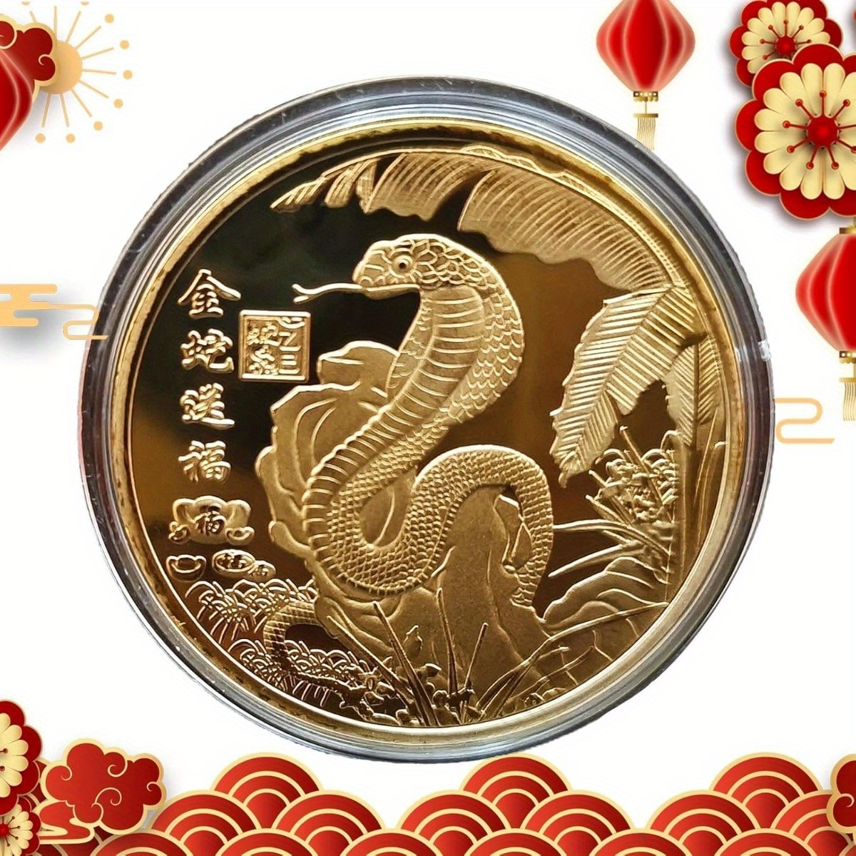 

10pcs Chinese New Year Commemorative - Snake Year Collectibles, Battery-free Party Favors & Lunar New Year Decorations