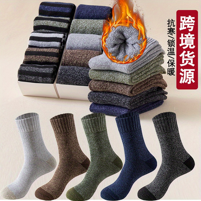 

5 Pairs Men's Thermal Winter Socks - Mid-calf, Knitted Polyester , Breathable & Warm For Hiking, Fishing, Machine Washable, Cozy Fleece Terry Floor Socks