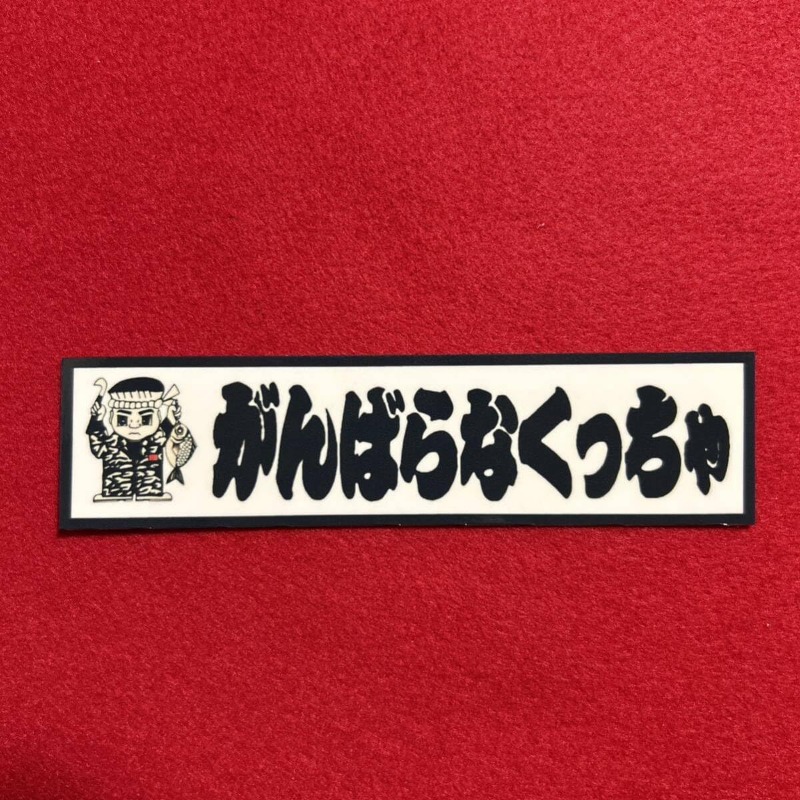 TEMU Vinyl Stickers, Decorative Stickers, Retro Stickers, Stickers, Encouragement, Inspirational, Stickers, Vehicle Personalization Accessory, Retro