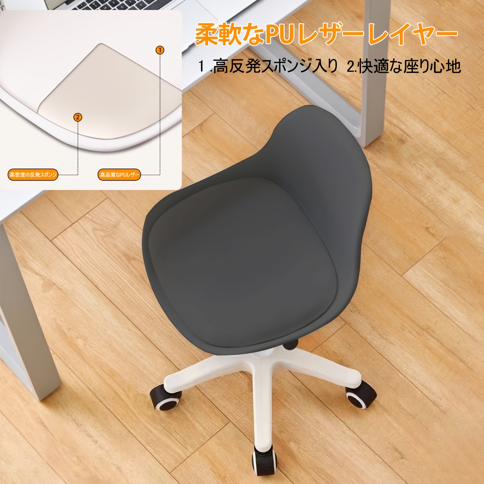 Silla de oficina ajustable en altura con base giratoria, diseño nórdico moderno, asiento de plástico duradero, estructura de acero inoxidable, operación con manija y ruedas, no es una silla de oficina acolchada