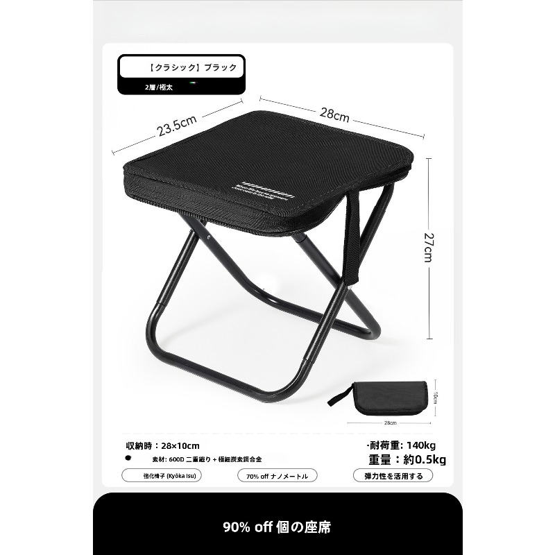 TEMU 【持ち運び便利】折りたたみ式キャンプスツール - 超軽量、軽量チェア、キャンプや釣りに最適