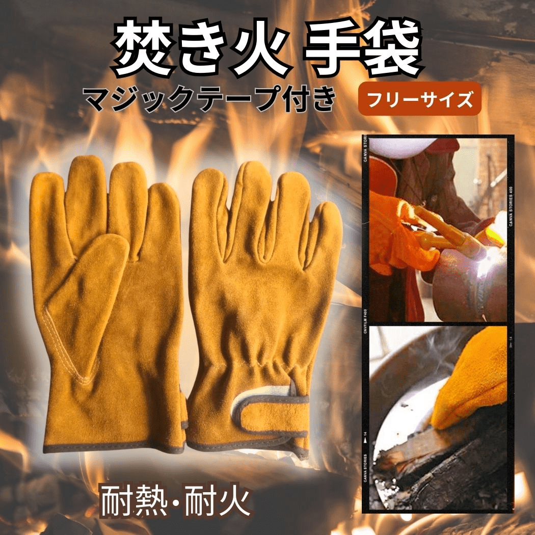 TEMU 【耐】キャンプ、焚き火、バーベキュー、アウトドアに最適 - 防災、安全、バーベキュー保護用品