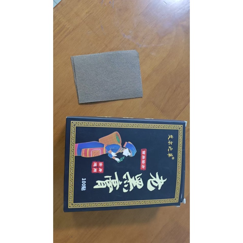 100 Herbal Black Plaster Patches, Suitable for Knees, Lower Back, and Neck - Natural Muscle Support, Portable Design, Ideal for Home, Office, and Travel, Traditional Chinese Medicine Style, Long-Lasting Adhesion - Image 6