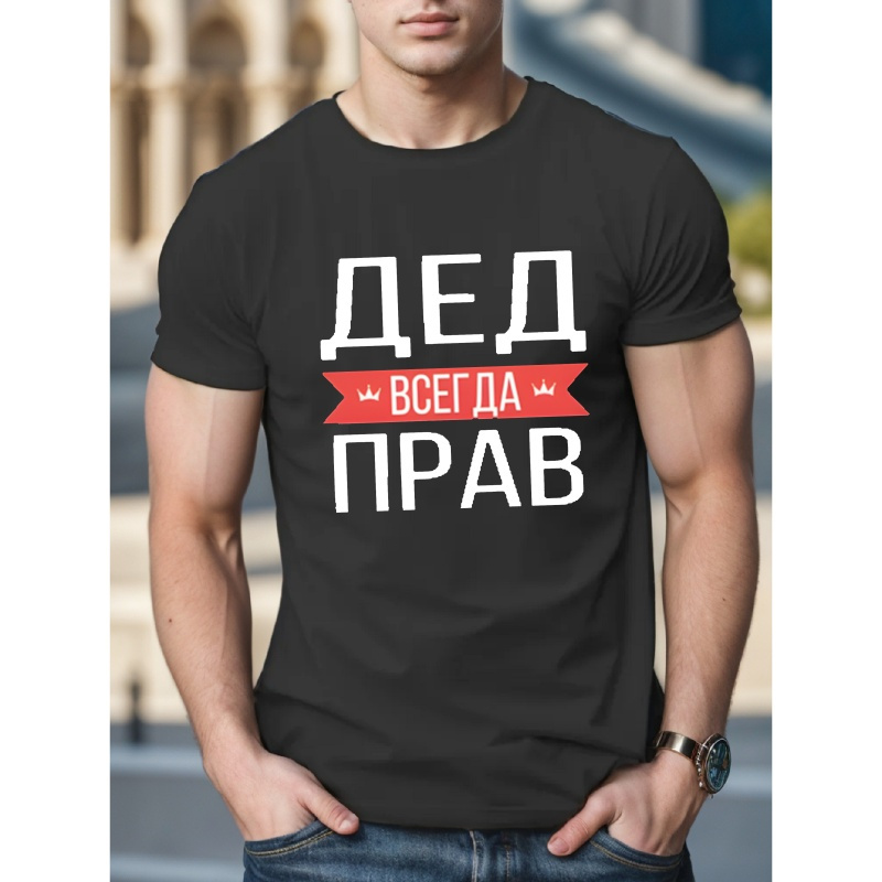 

Language Grandfather Is Sleeves T-shirts, Comfortable T-shirts , Suitable For