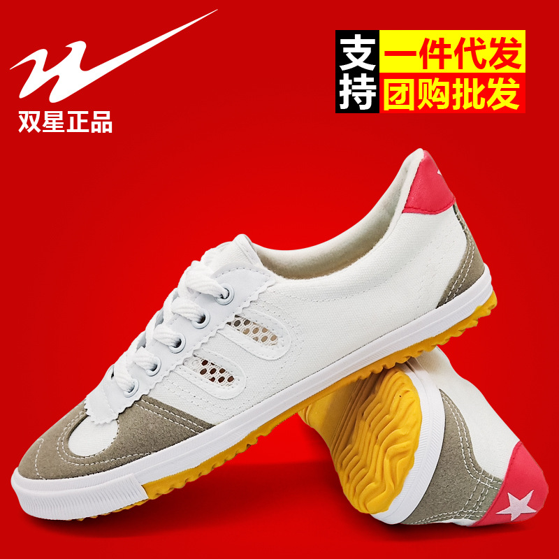   Volleyball Shoes Beef   Sole Training Martial Arts Exercise Sports Canvas Shoes Men S And Women S Running Shoes   Shoes Sports Shoes