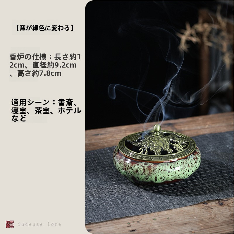 TEMU 【蚊よけ】香炉、家庭用、セ製、大型サイズで睡眠を、屋外用にも最適
