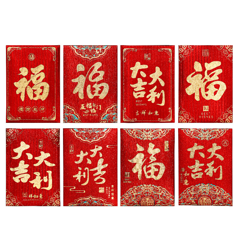 

30pcs2025 New Year Red Envelopes, Envelopes For Good Luck, Good Luck And Gift Bags, Snake Year Party Gifts